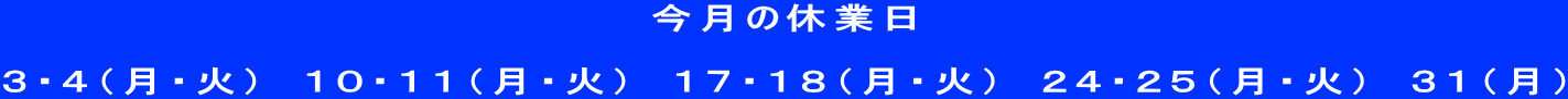 ̋xƓ @ RESiE΁j@POEPPiE΁j@PVEPWiE΁j@QSEQTiE΁j@RPij