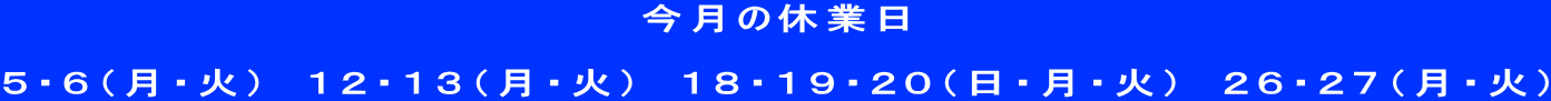 ̋xƓ @ TEUiE΁j@PQEPRiE΁j@PWEPXEQOiEE΁j@QUEQViE΁j