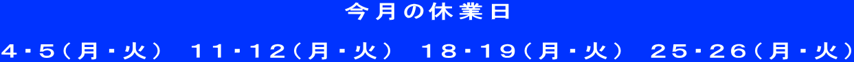 ̋xƓ @ SETiE΁j@PPEPQiE΁j@PWEPXiE΁j@QTEQUiE΁j