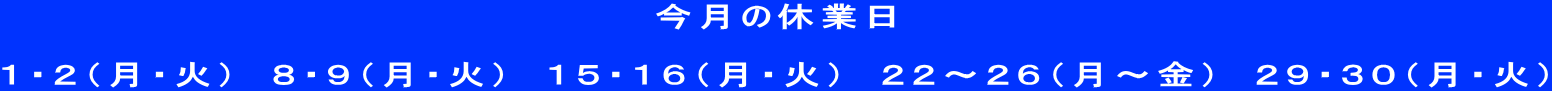 ̋xƓ @ PEQiE΁j@WEXiE΁j@PTEPUiE΁j@QQ`QUi`j@QXEROiE΁j